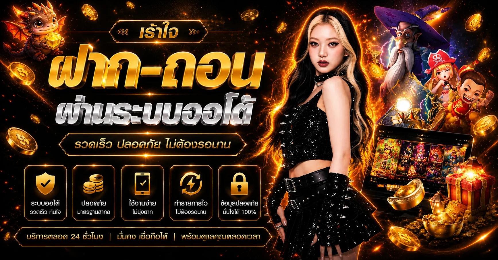 Autowin666 ทางเข้า สมัครสมาชิก คาสิโนออนไลน์และสล็อต