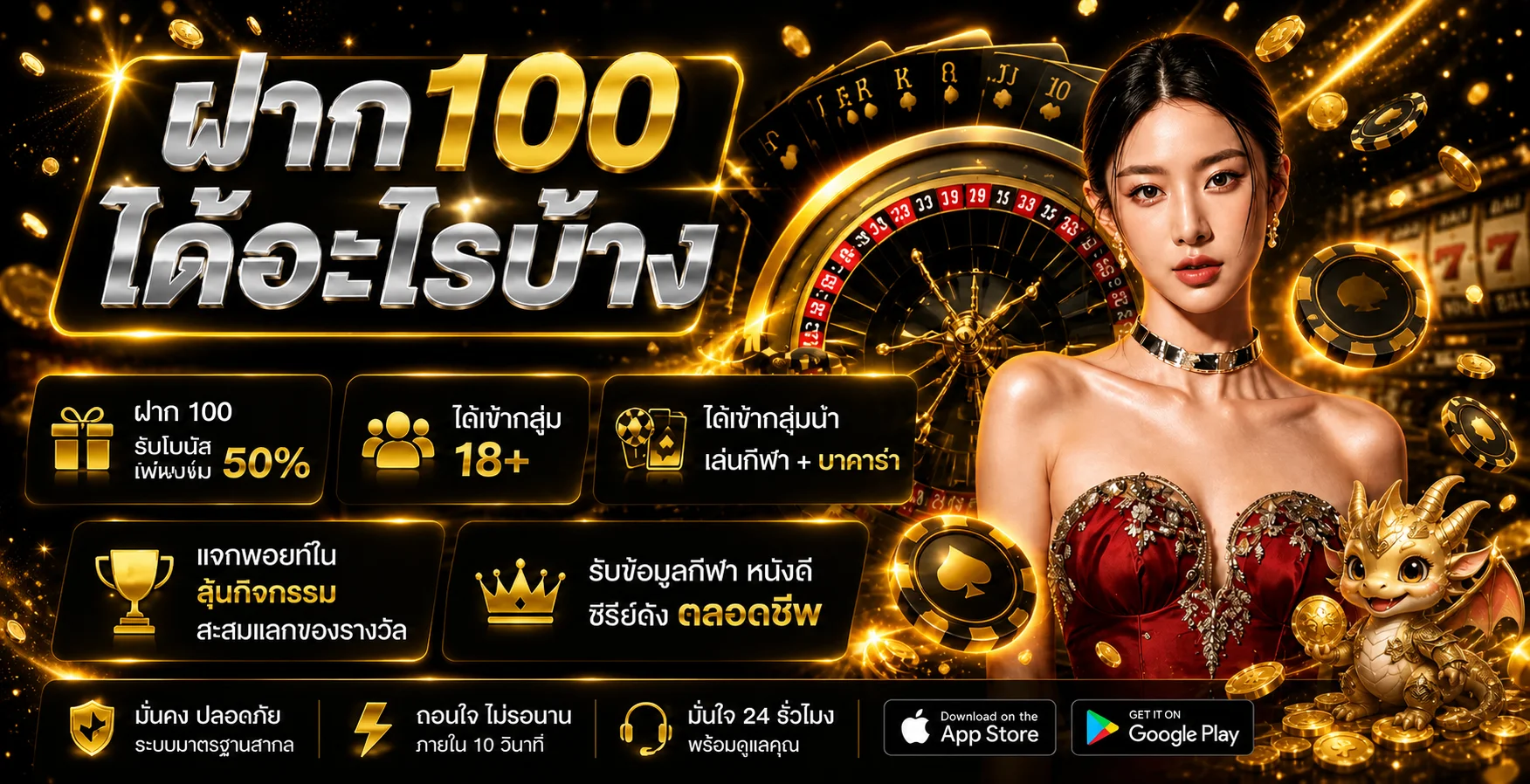 Autowin666 ทางเข้า สมัครสมาชิก คาสิโนออนไลน์และสล็อต